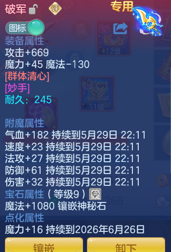 ScreenShot_2026-05-29_134224_641.png
