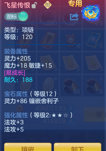 ScreenShot_2026-05-29_134244_993.png