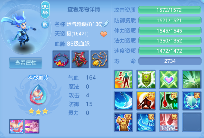 ScreenShot_2026-05-29_134544_921.png