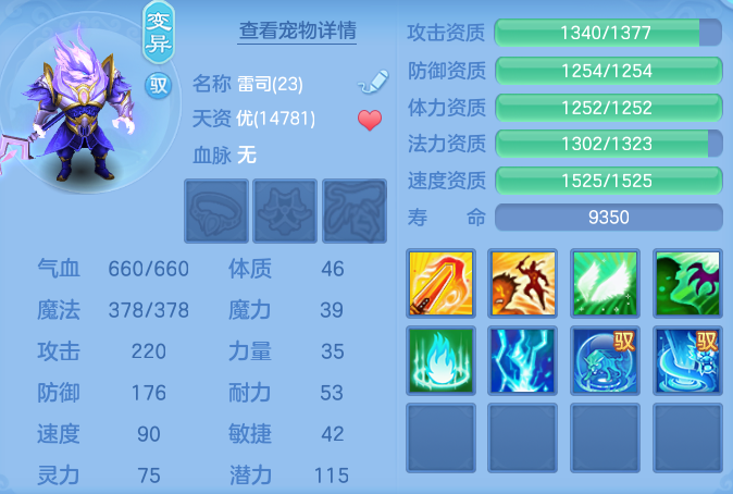 ScreenShot_2026-05-29_134535_401.png