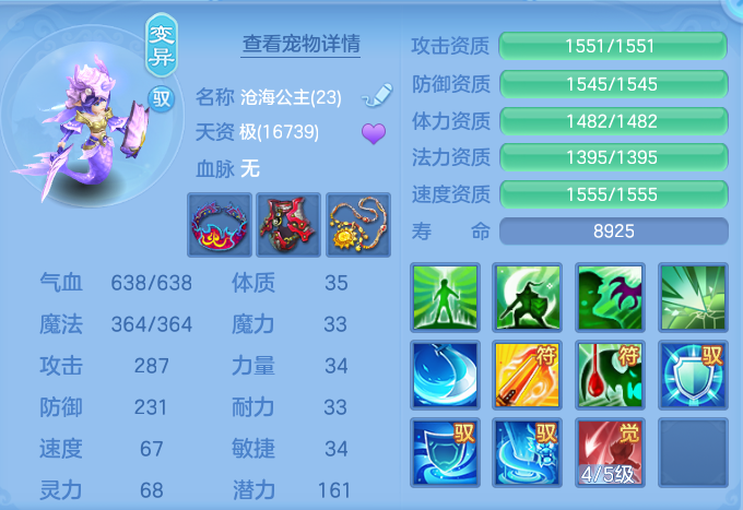 ScreenShot_2026-05-29_134609_267.png