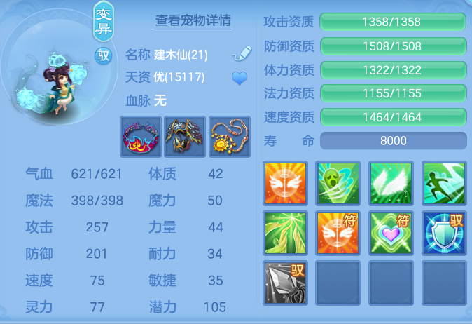 ScreenShot_2026-05-29_134658_371.png