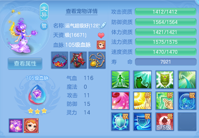 ScreenShot_2026-05-29_134808_050.png