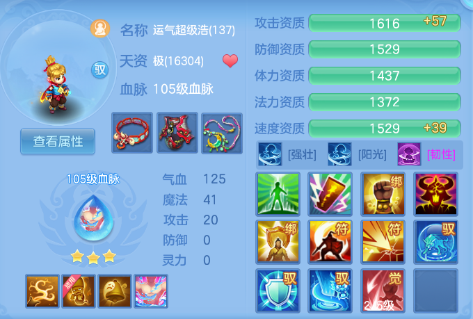 ScreenShot_2026-05-29_134815_329.png