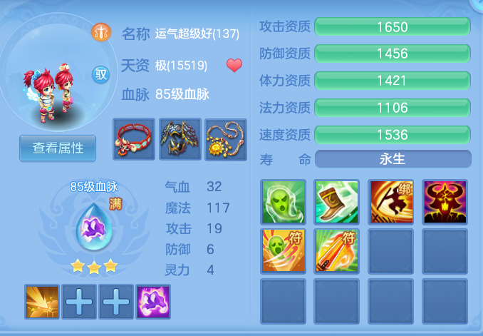 ScreenShot_2026-05-29_134821_443.png