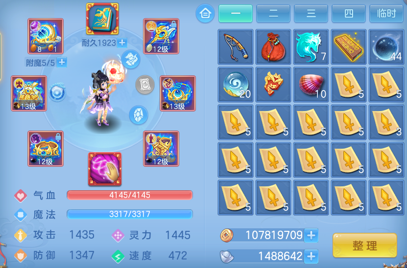 ScreenShot_2026-05-29_140356_870.png
