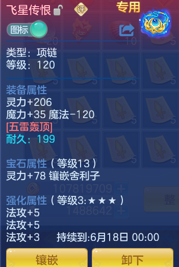 ScreenShot_2026-05-29_140419_575.png