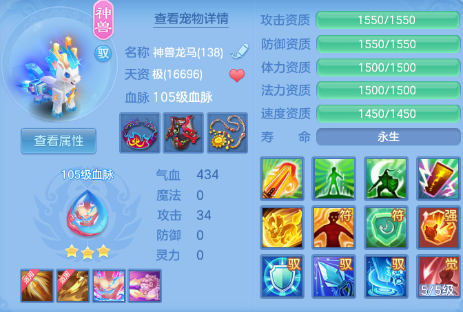 ScreenShot_2026-05-29_140456_248.png
