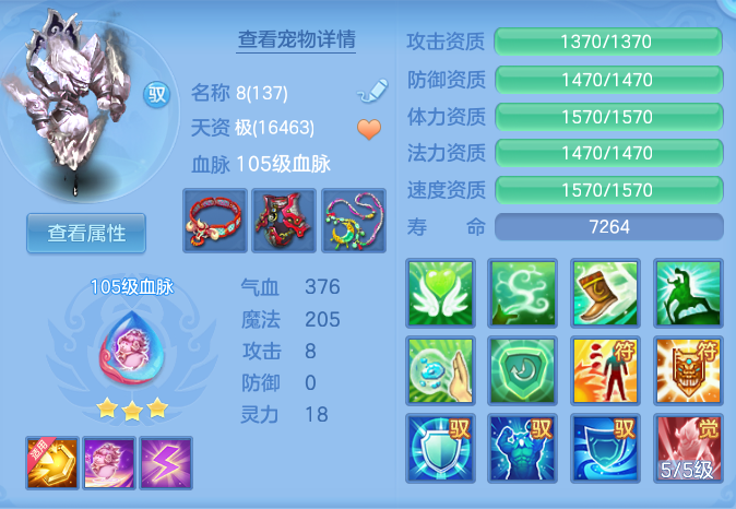 ScreenShot_2026-05-29_140532_160.png