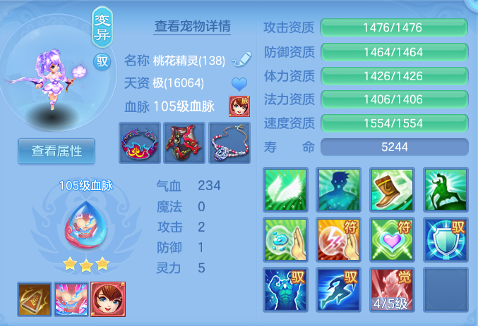 ScreenShot_2026-05-29_140525_288.png