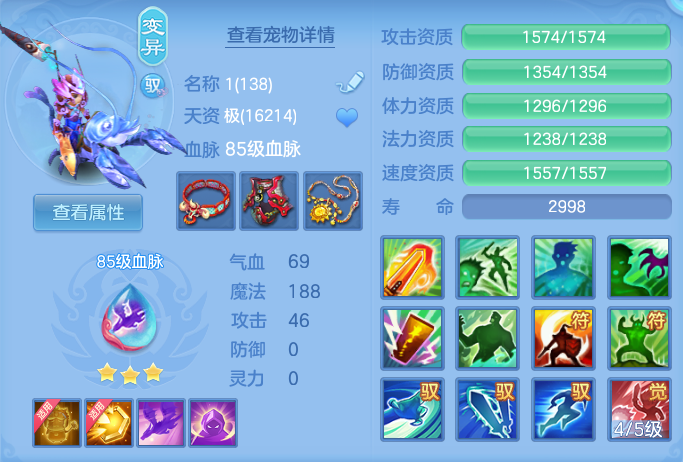 ScreenShot_2026-05-29_140538_553.png