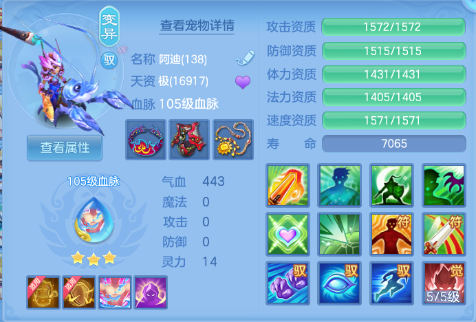 ScreenShot_2026-05-29_140605_112.png