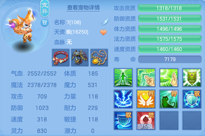 ScreenShot_2026-05-29_140635_712.png