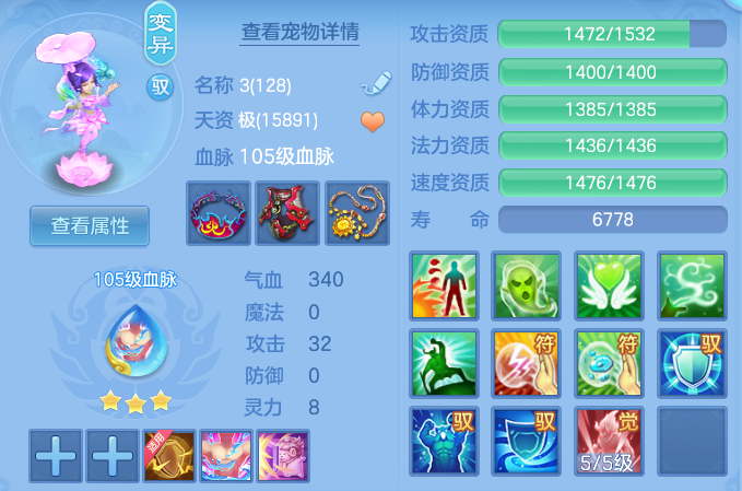 ScreenShot_2026-05-29_140647_113.png