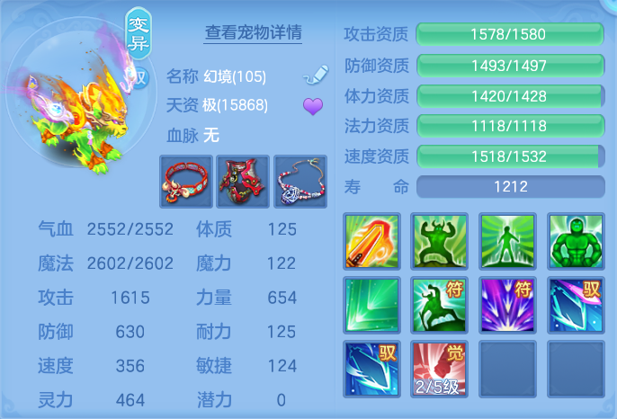 ScreenShot_2026-05-29_140641_296.png