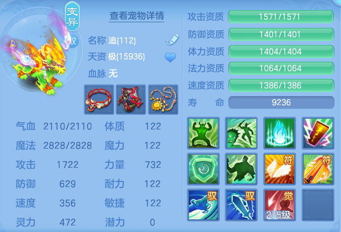 ScreenShot_2026-05-29_140711_824.png