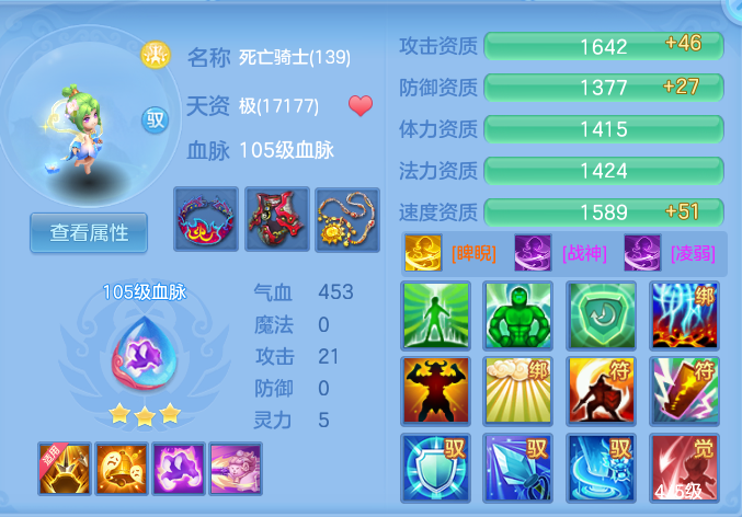 ScreenShot_2026-05-29_140745_136.png
