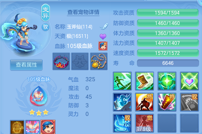 微信图片_20260529165848.png