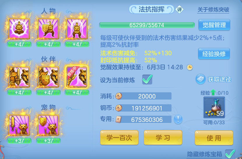 微信图片_20260529170407.png