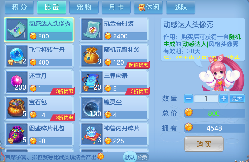 微信图片_20260529170644.png