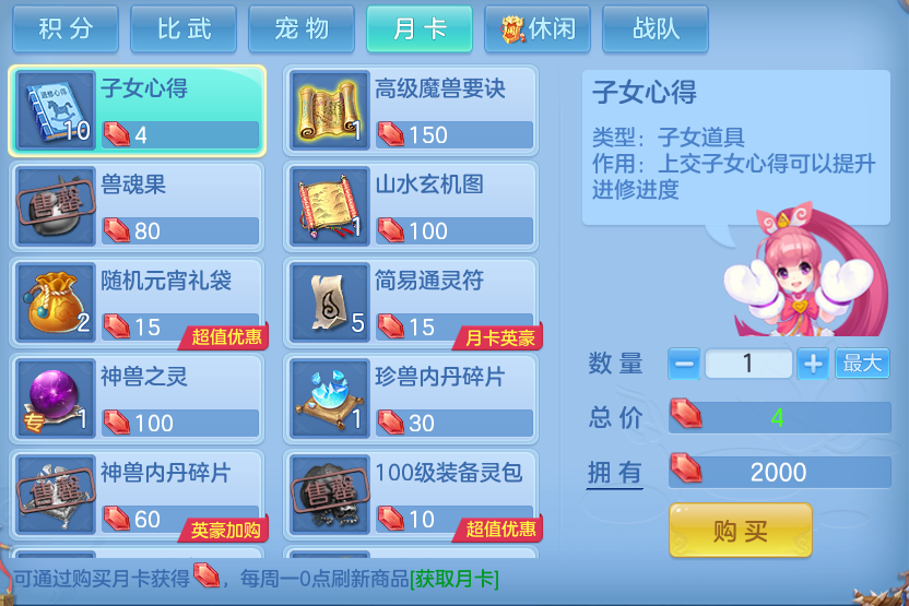 微信图片_20260529170649.png