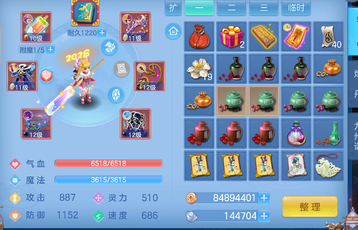 微信图片_20260530104310_32_16465.png