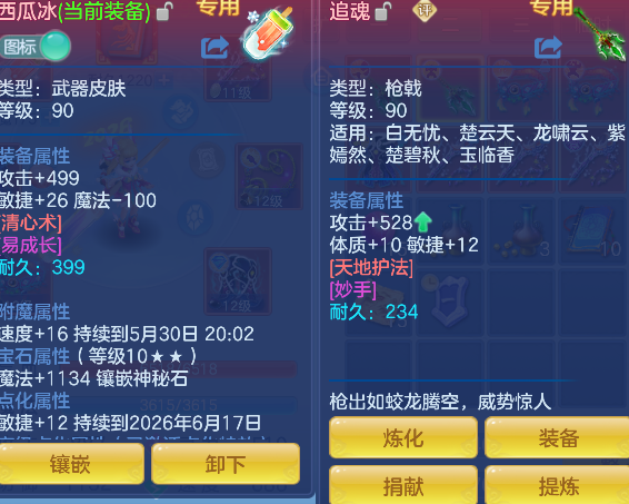 微信图片_20260530104310_35_16465.png