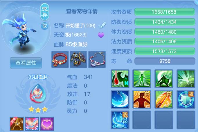 微信图片_20260529235431.png