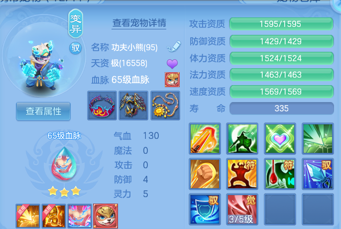 微信图片_20260530131202.png
