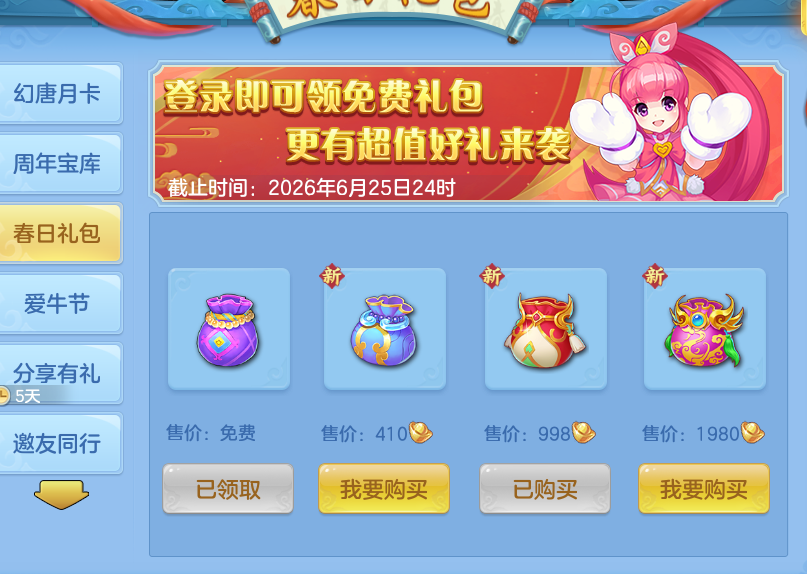微信图片_20260530131337.png
