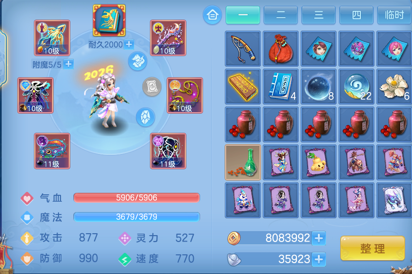 微信图片_20260530135523.png