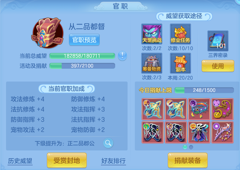 微信图片_20260530135758.png