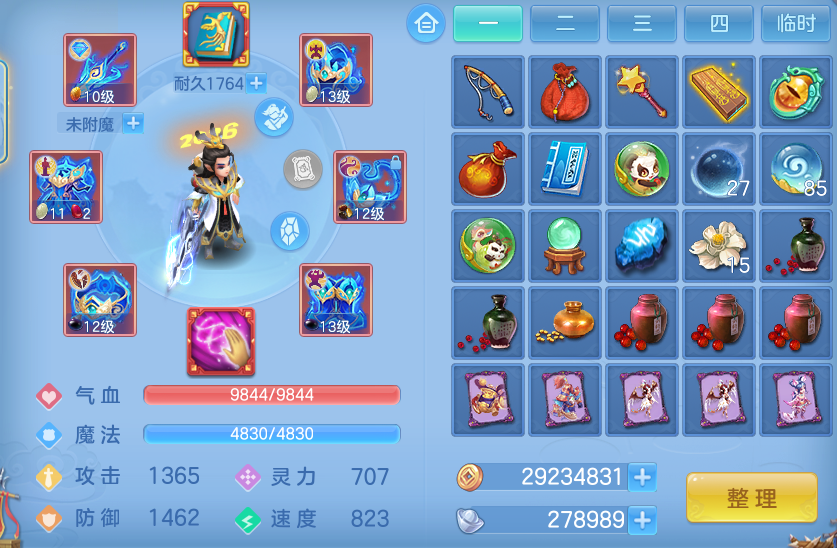 微信图片_20260530162546.png