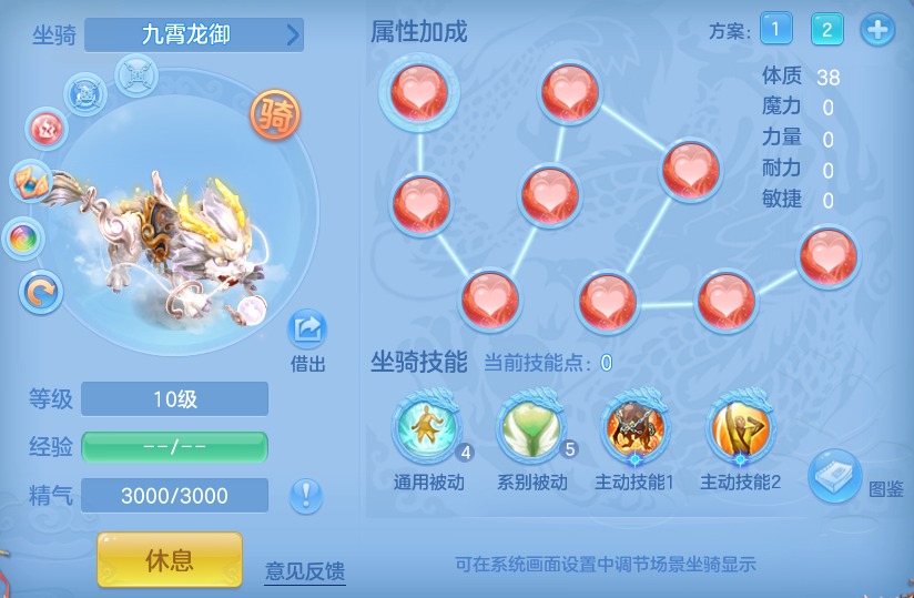 编号34077笑傲江湖109男方寸，2980邮箱，7天换绑，无双重。