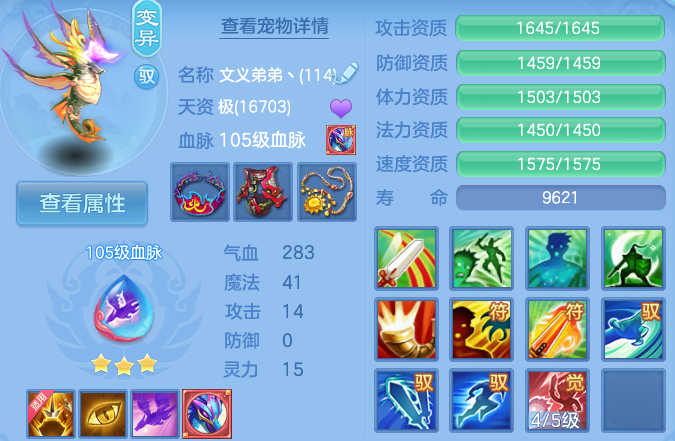 微信图片_20260530111426_82_16174.png