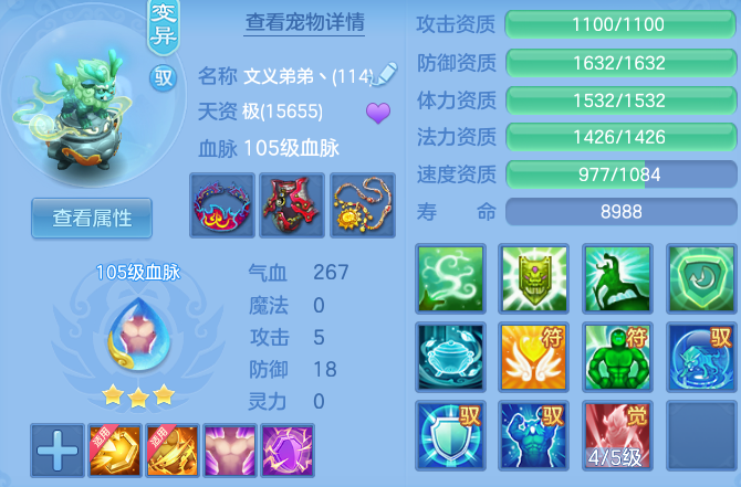 微信图片_20260530111849_91_16174.png