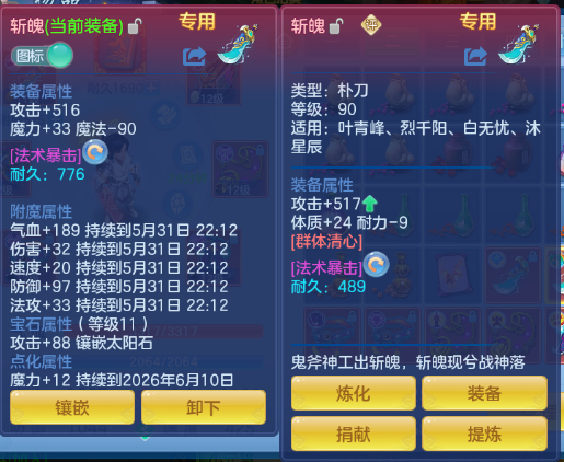 微信图片_20260530224044_16_9334.png
