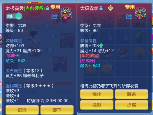 微信图片_20260530224059_18_9334.png
