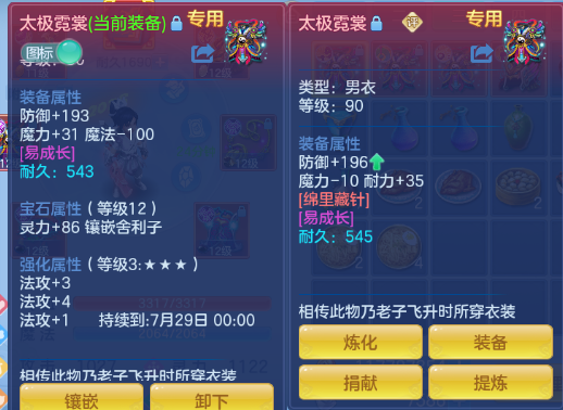 微信图片_20260530224112_20_9334.png