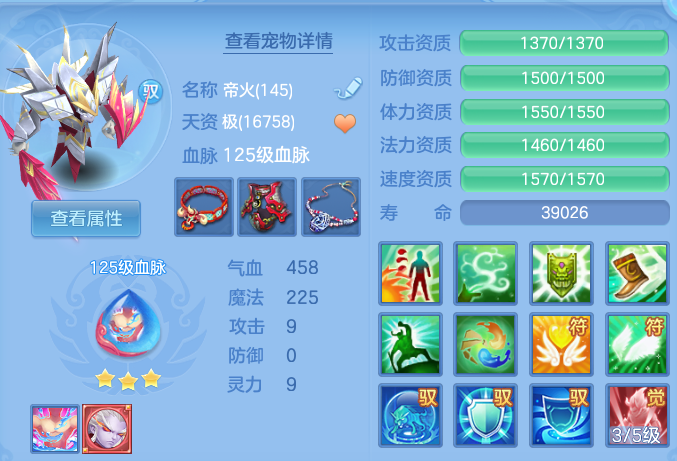 8e16ca674ec8fbe08399e6320d750399.png
