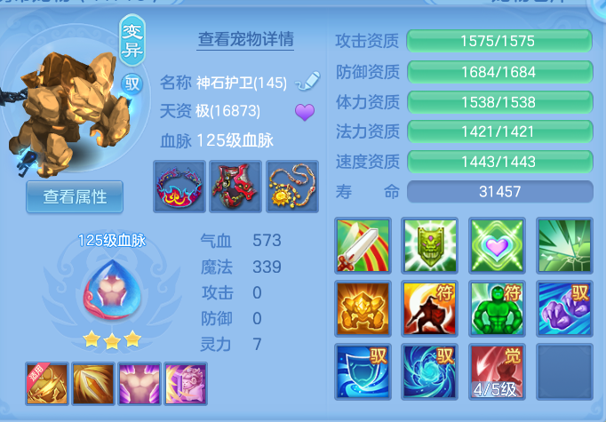 6c2b1aa02ecbca54d9e99efca8e4263b.png