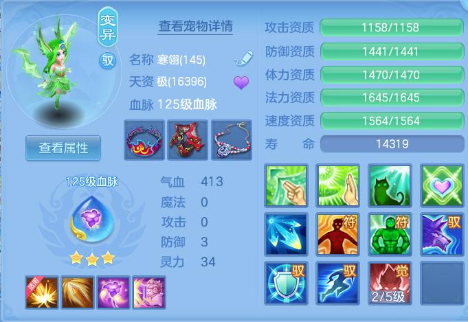 2530a73f31bf021b34cf2214f321fe3f.png