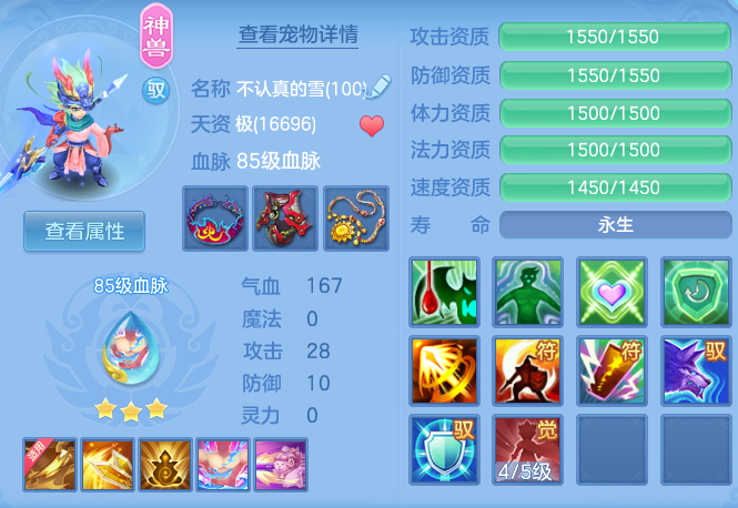 1a728eb07b7e1d9c6e9d6dc0a8c07683.png