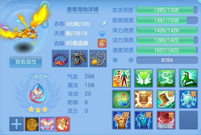 6fd770326ecb18c107d845b621f98630.png