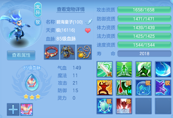 66ebf7879750c02a68b70e2cbb485042.png