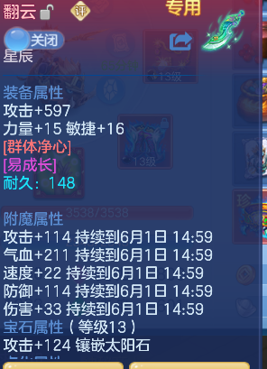 微信图片_20260531153240_19_16637.png