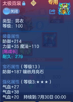 微信图片_20260531153240_21_16637.png