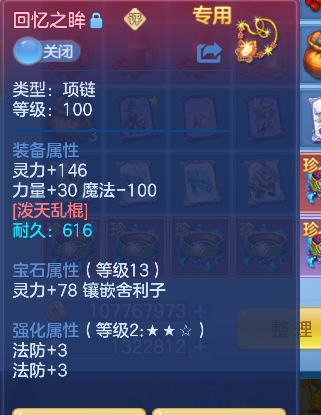 微信图片_20260531153240_22_16637.png