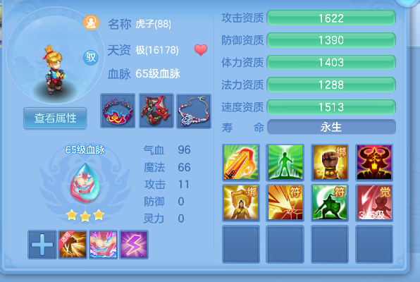 微信图片_20260531192425_52_16624.png