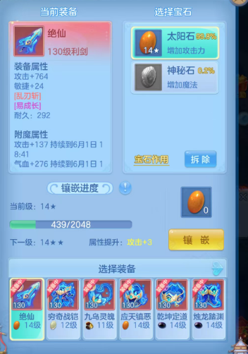 微信图片_20260531223029_115_6823.png